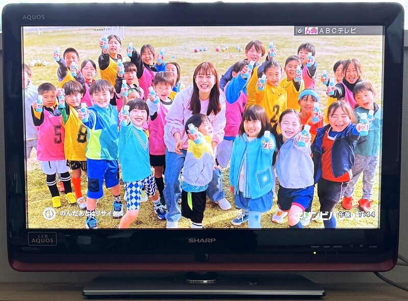 中古】TV: SHARP 46インチ液晶テレビ AQUOS LC-46LX3 2010年製