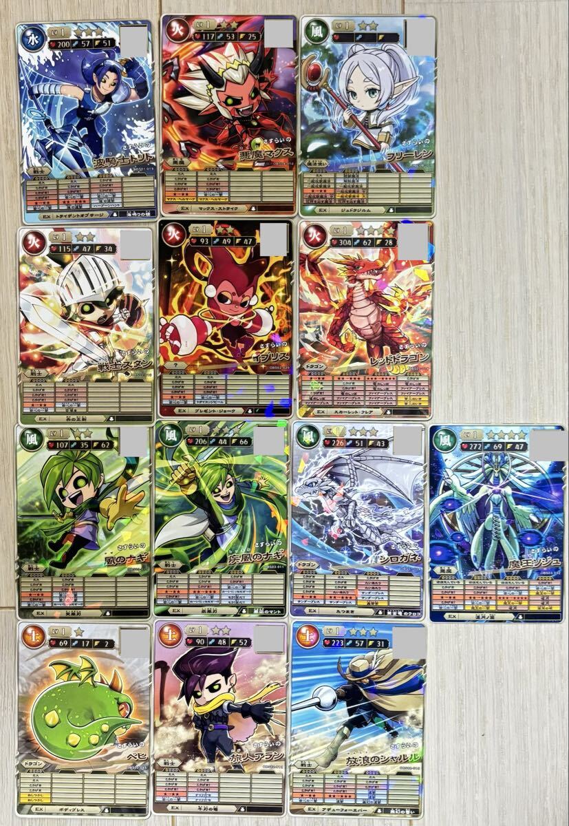旧オレカバトル ☆☆☆ ☆☆☆☆ LV8 シルバー 120種 旧オレカバトル LV8 シルバー 120種