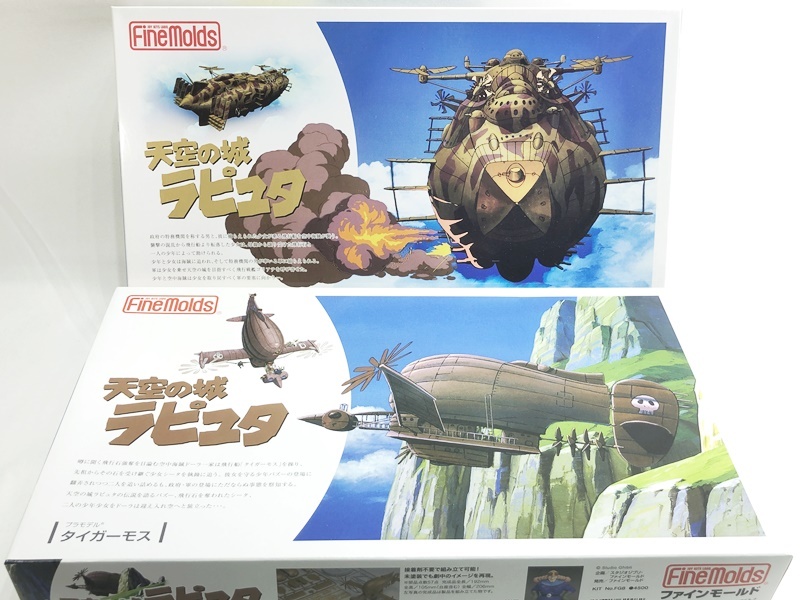 セル画 天空の城ラピュタ シータ パズー ジブリ 1,000円スタート！の