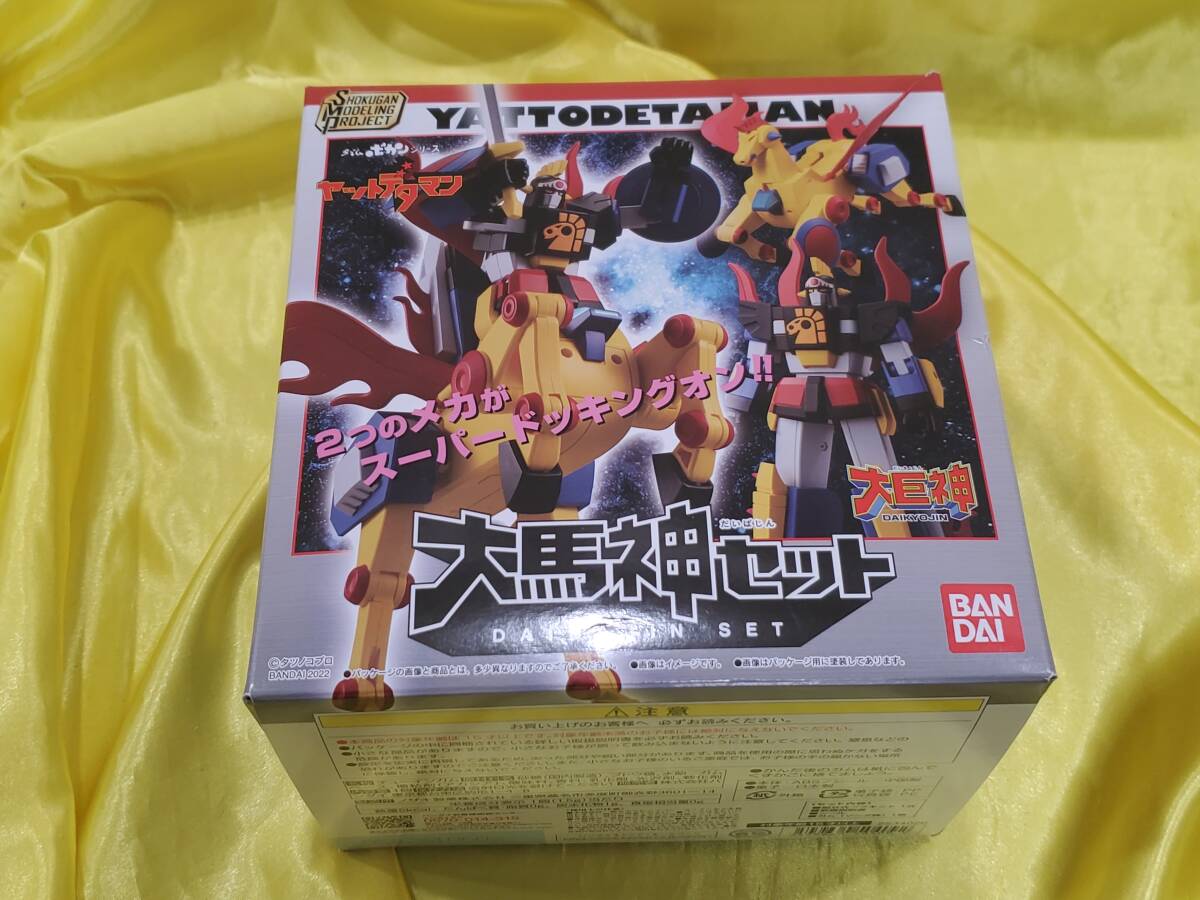 希少 戦国武将列伝・爆風童子ヒッサツマン サウンドトラック
