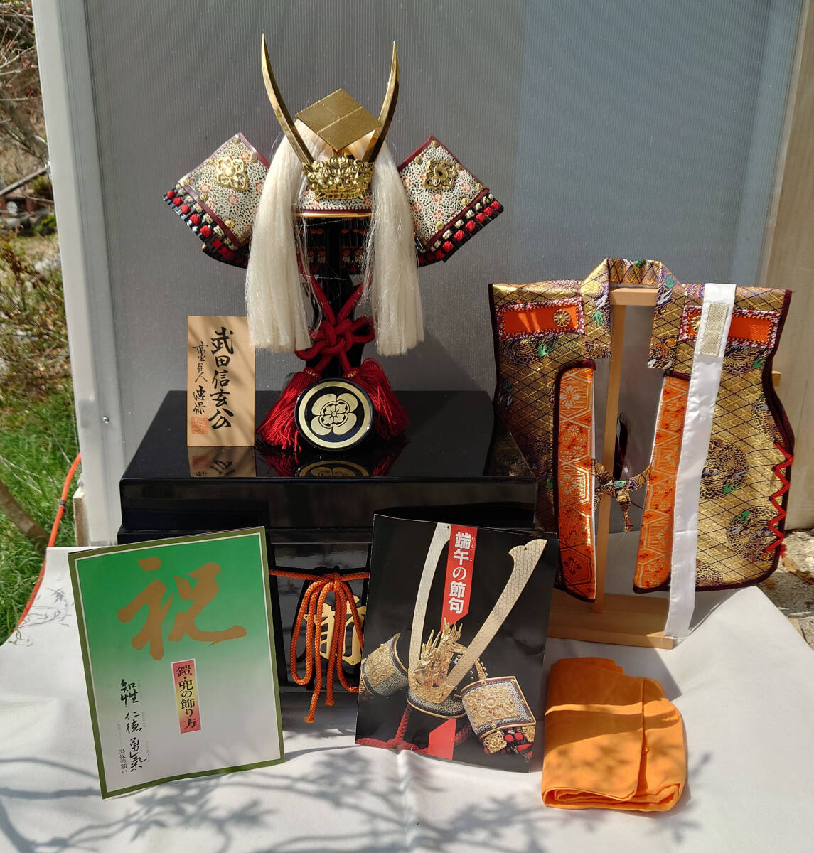 兜飾り　出世兜　特選　玉竜 特選 玉竜獅子星兜 兜、座布団、木札付き 本体：高さ40×巾50cm o04-03