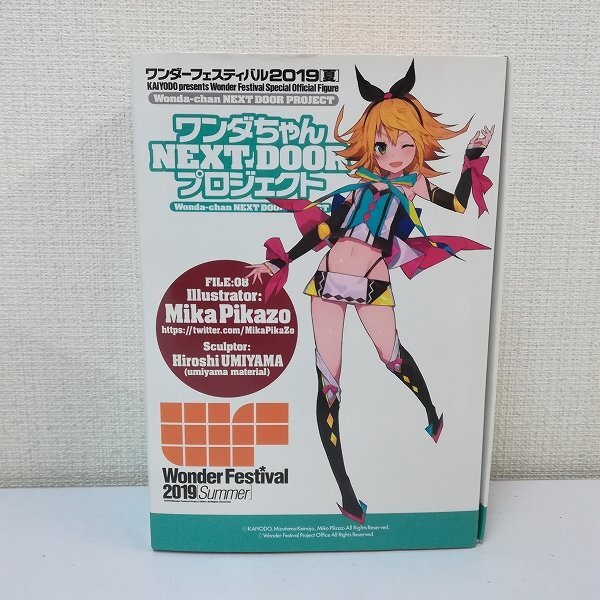 新品】新品◇ FLOWERS numero.4 Mika Pikazo ミカピカゾ オリジナル