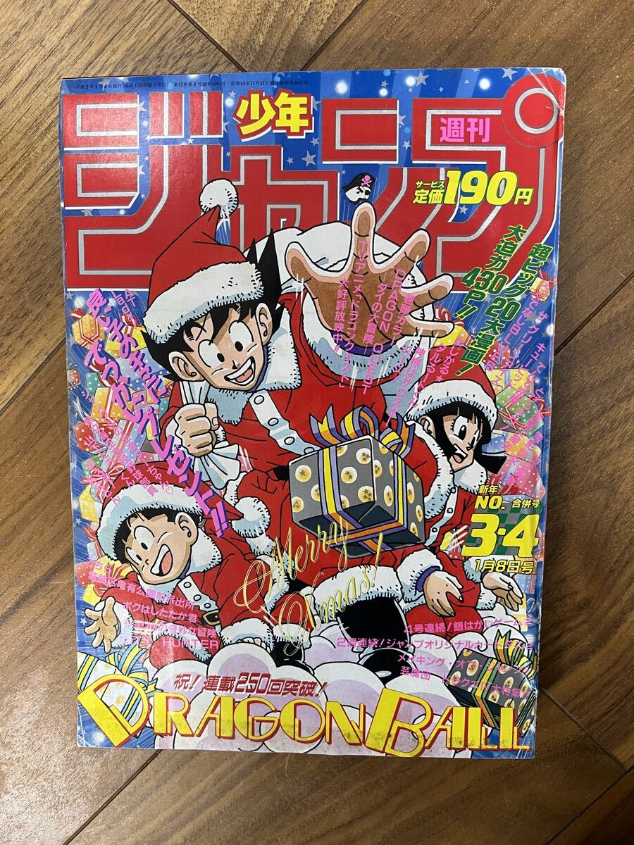 科学誌Cell（セル）Vol.130 荒木飛呂彦表紙 スクラッパー ジョジョの