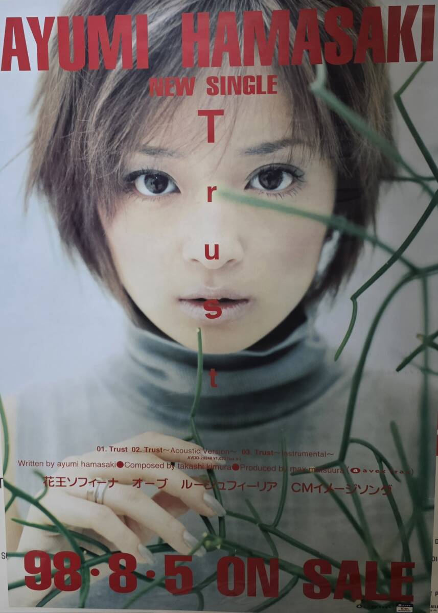 中古】浜崎あゆみ STEP you / is this LIVE? ポスター B2サイズ テープ
