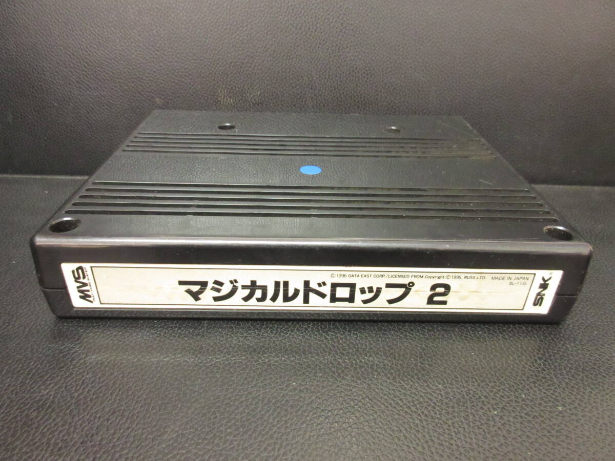 中古】SFC攻略本 マジカルドロップ2 攻略ガイドブックの落札情報詳細 