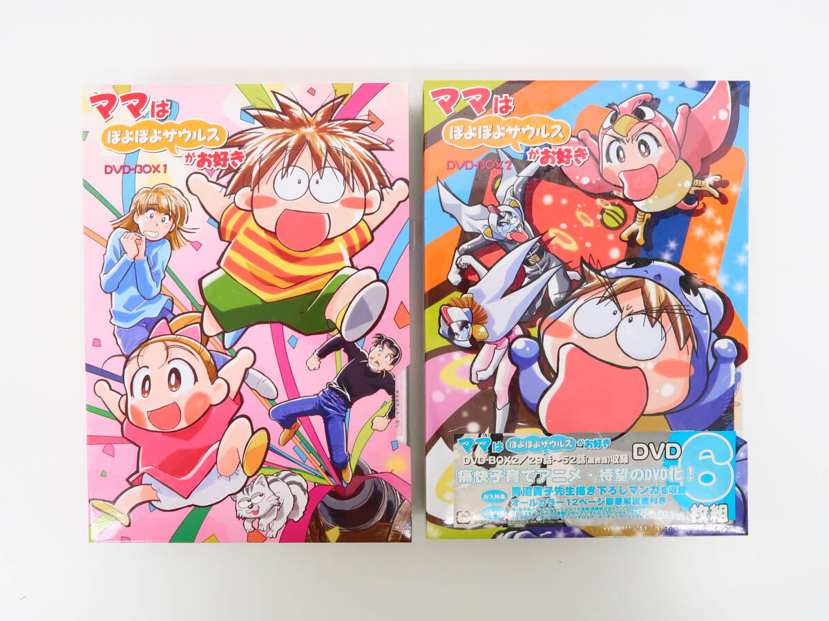 ☆DVD ママはぽよぽよザウルスがお好き DVD-BOX 2の落札情報詳細