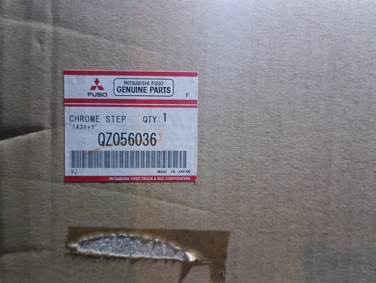 中古】ベストワンファイター純正メッキステップウォールの落札情報詳細