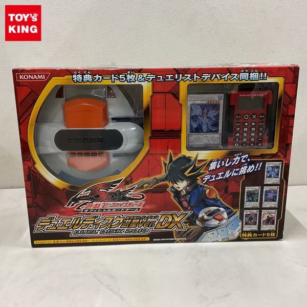 遊戯王ファイブディーズ デュエルディスク 遊星Ver. Amazon.co.jp: 5D's OCG デュエルディスク 遊星Ver DX CJK : おもちゃ
