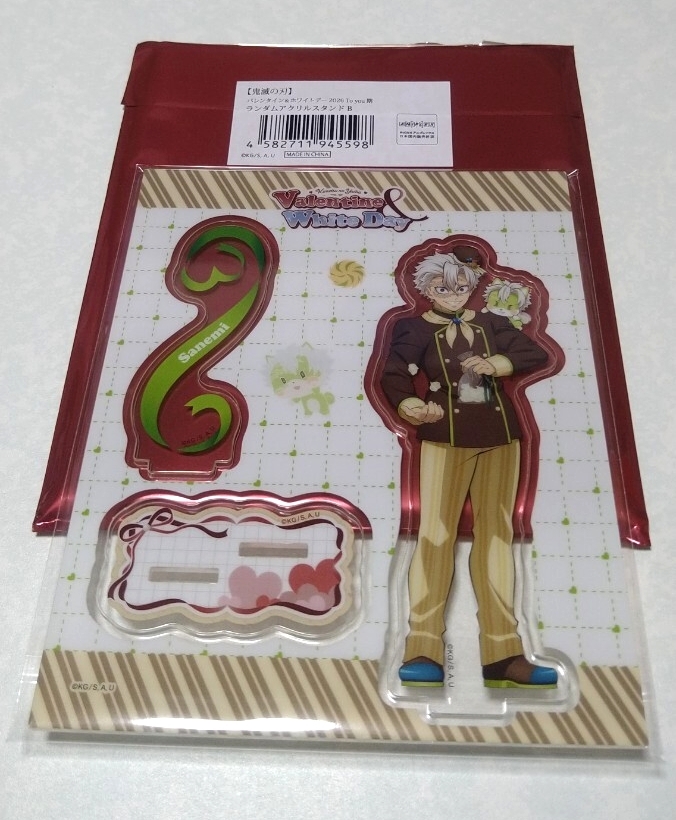 新品】鬼滅の刃 カナヲ ホワイトデー バレンタイン アクリルチャーム