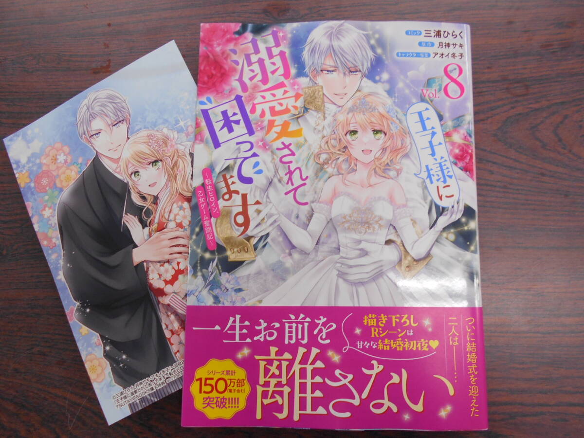 サイン本　三浦ひらく　ハートのアリス　1巻 新品】三浦ひらく ハートのアリス1巻 直筆イラスト入りサイン本の落札