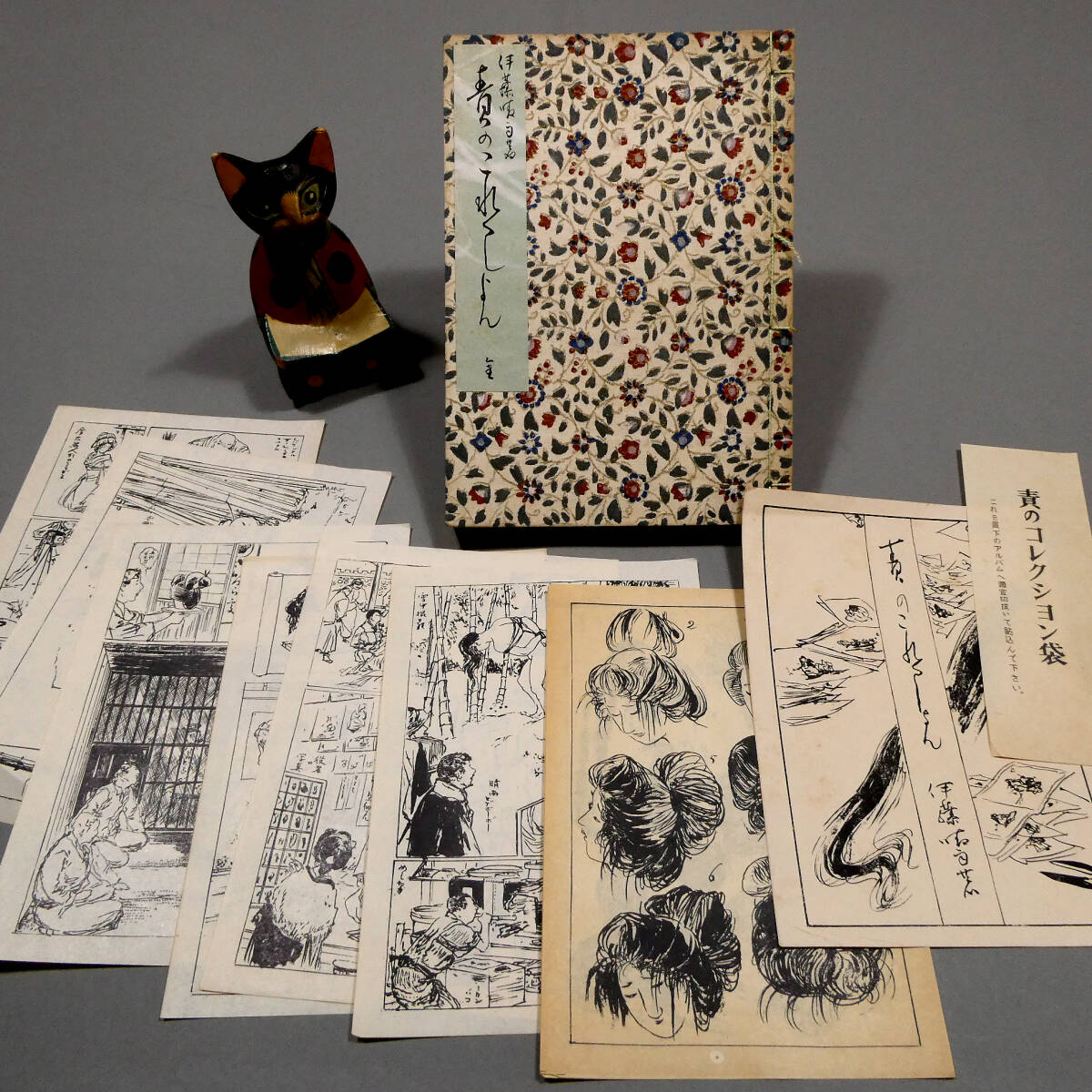 美品】 昭和 春画 写真 裸婦 芸術 茶封筒 温泉 土産 和物 赤線地帯