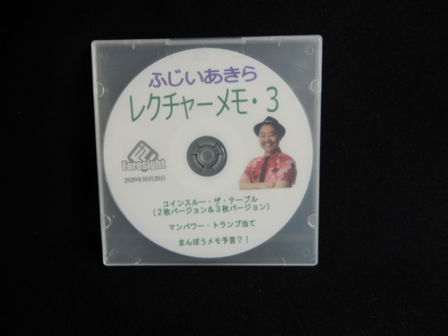 即決DVD☆ ハイパーレクチャー 英語構文の徹底講義 薬袋善郎 / 英語