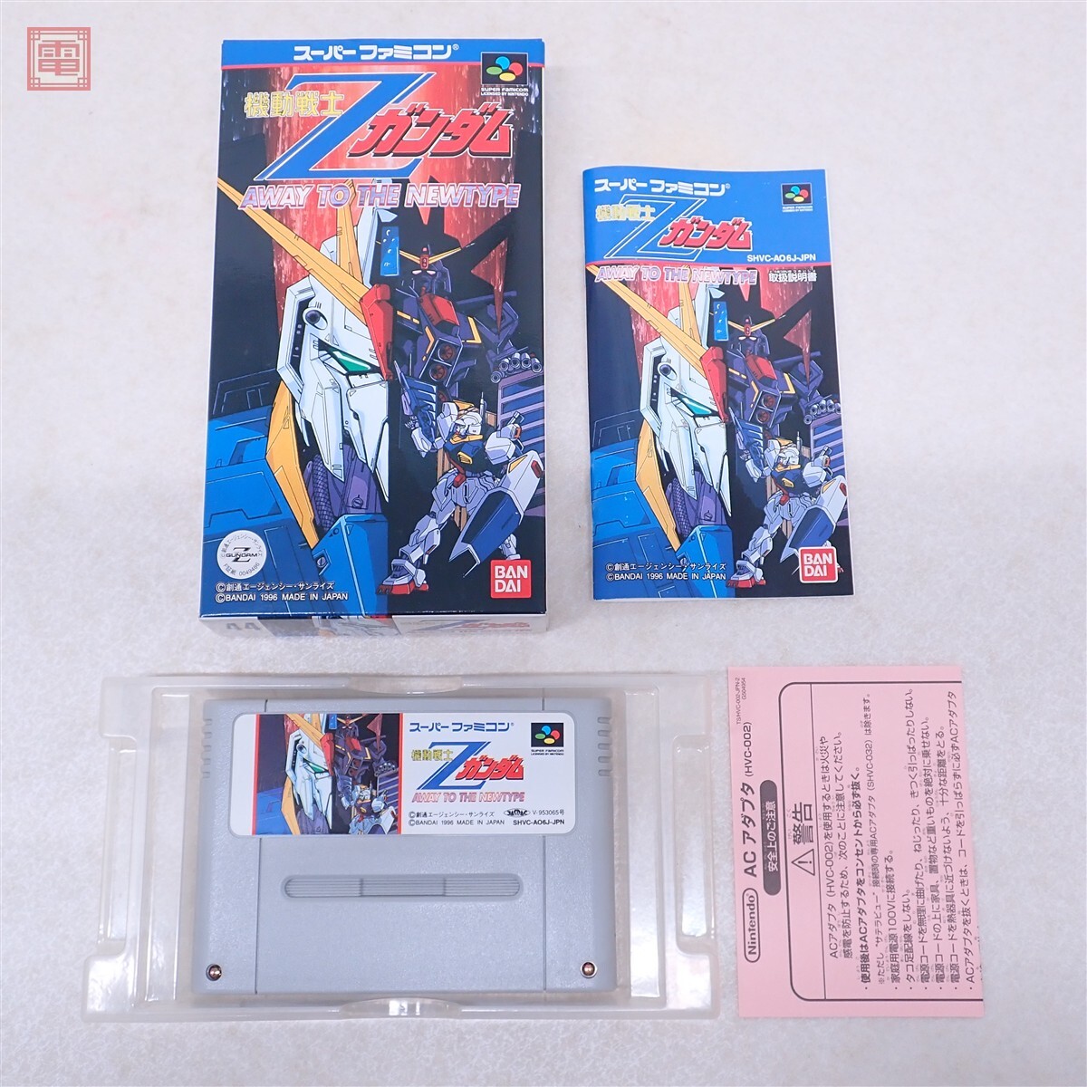 機動戦士Zガンダム フォウムラサメ ヌードポスター Newtype 1986年12月