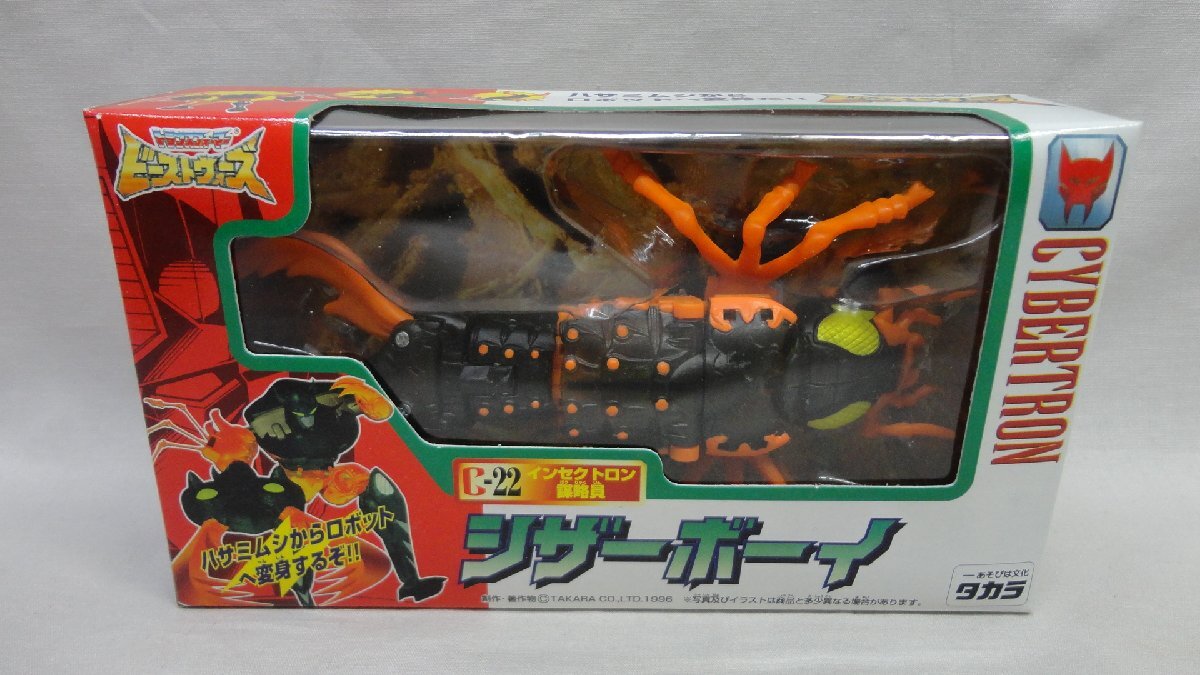やや傷や汚れあり】☆【非売品レア】トランスフォーマー 