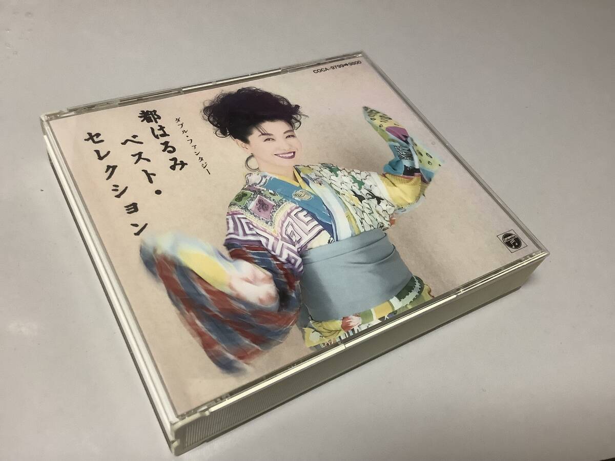 都はるみ ベスト・セレクション COCA-9799, COCA-9800 CD 【公式通販】