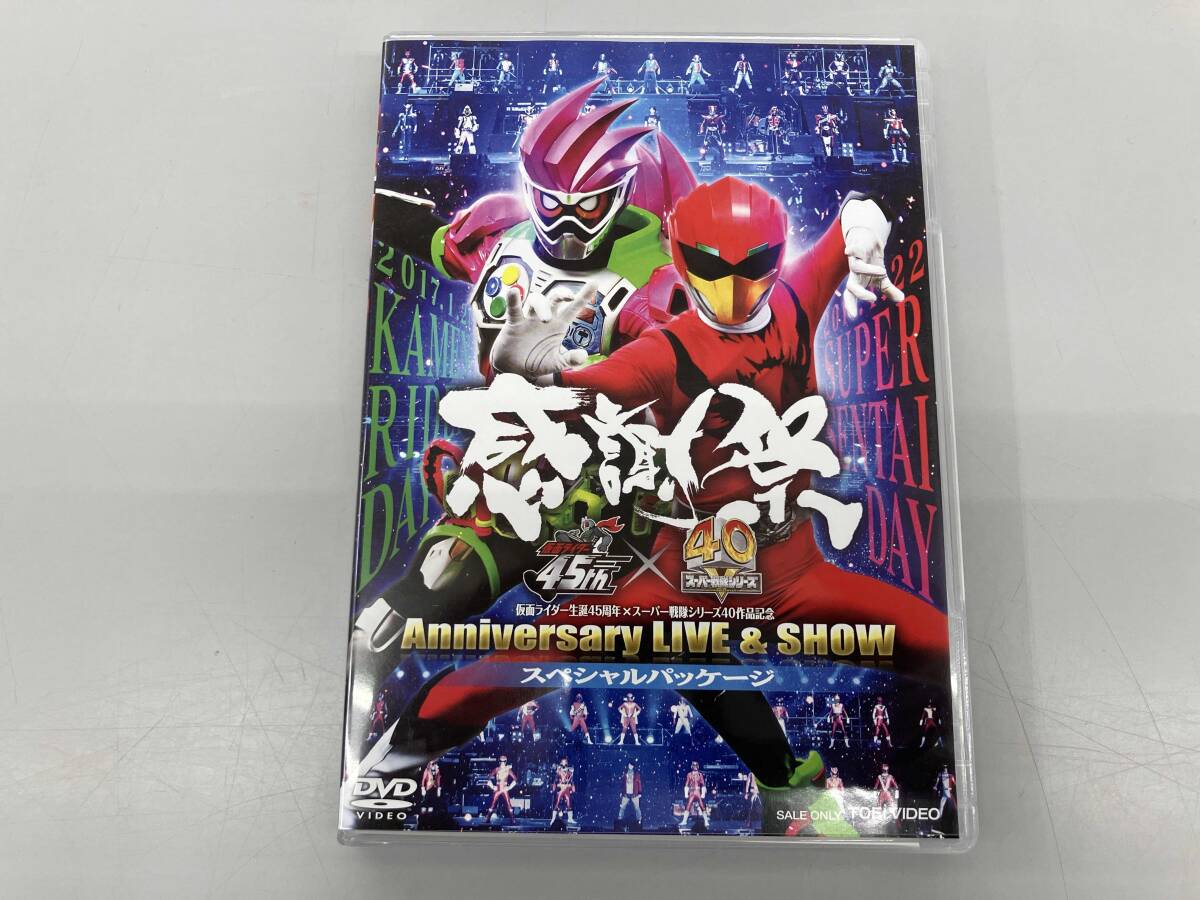 ☆未使用品☆ジグソーパズル 35th ANNIVERSARY スーパー戦隊シリーズ