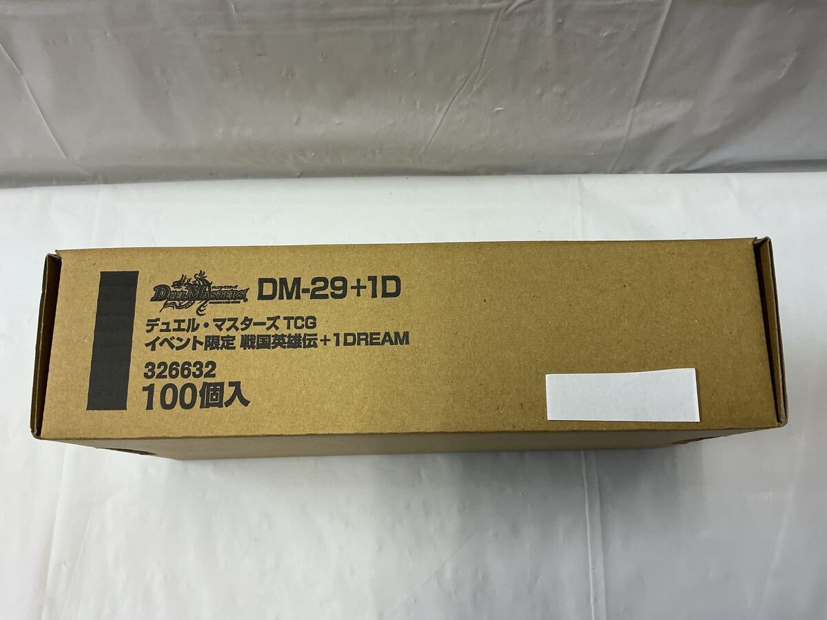 中古】≪デュエルマスターズ≫不滅の精霊パーフェクト・ギャラクシー 