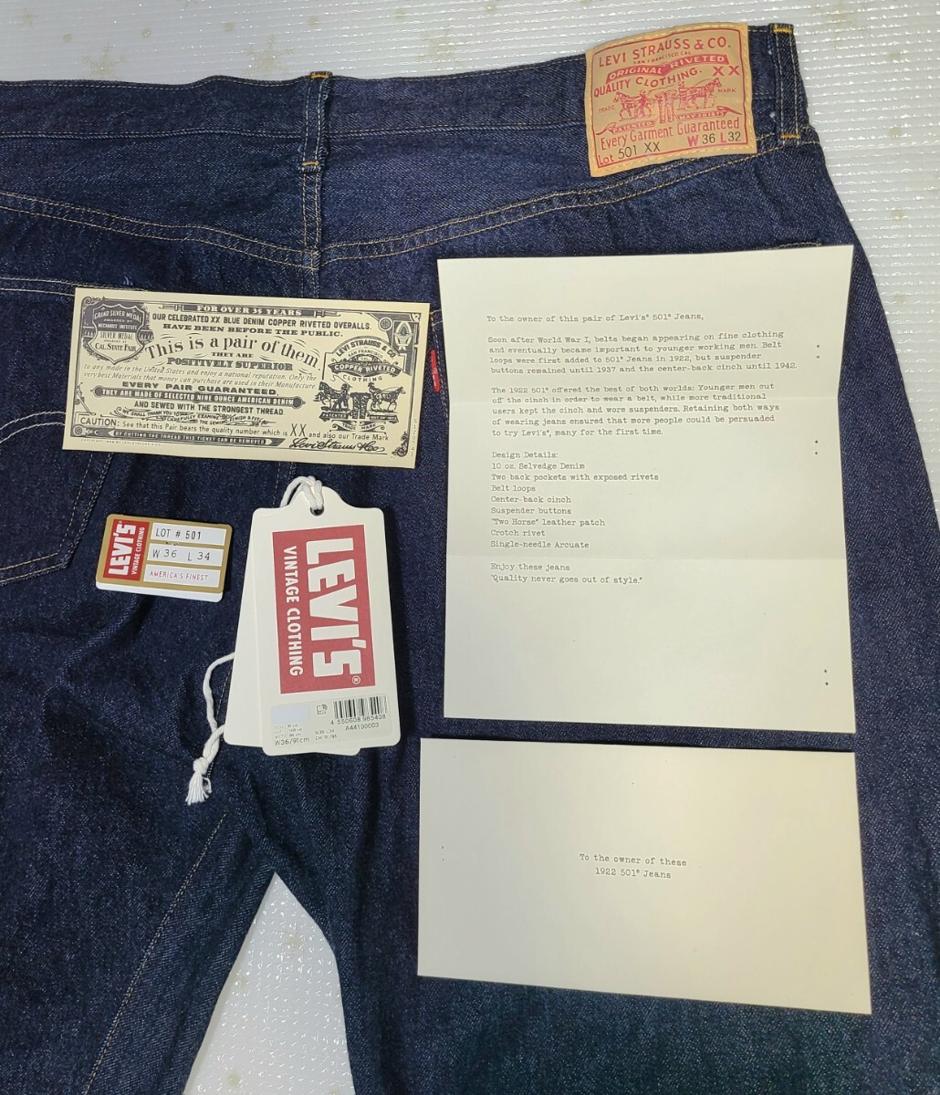 Full Count フルカウント Lot.1101XXSRV 20周年記念15.5oz.ダメージ