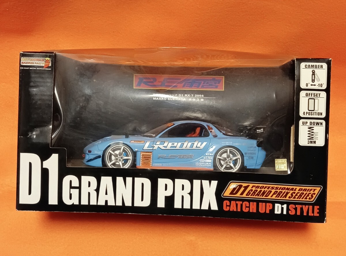 希少 HOTWORKS ホットワークス 1/24 Mazda RX-7 マツダ ドリフト