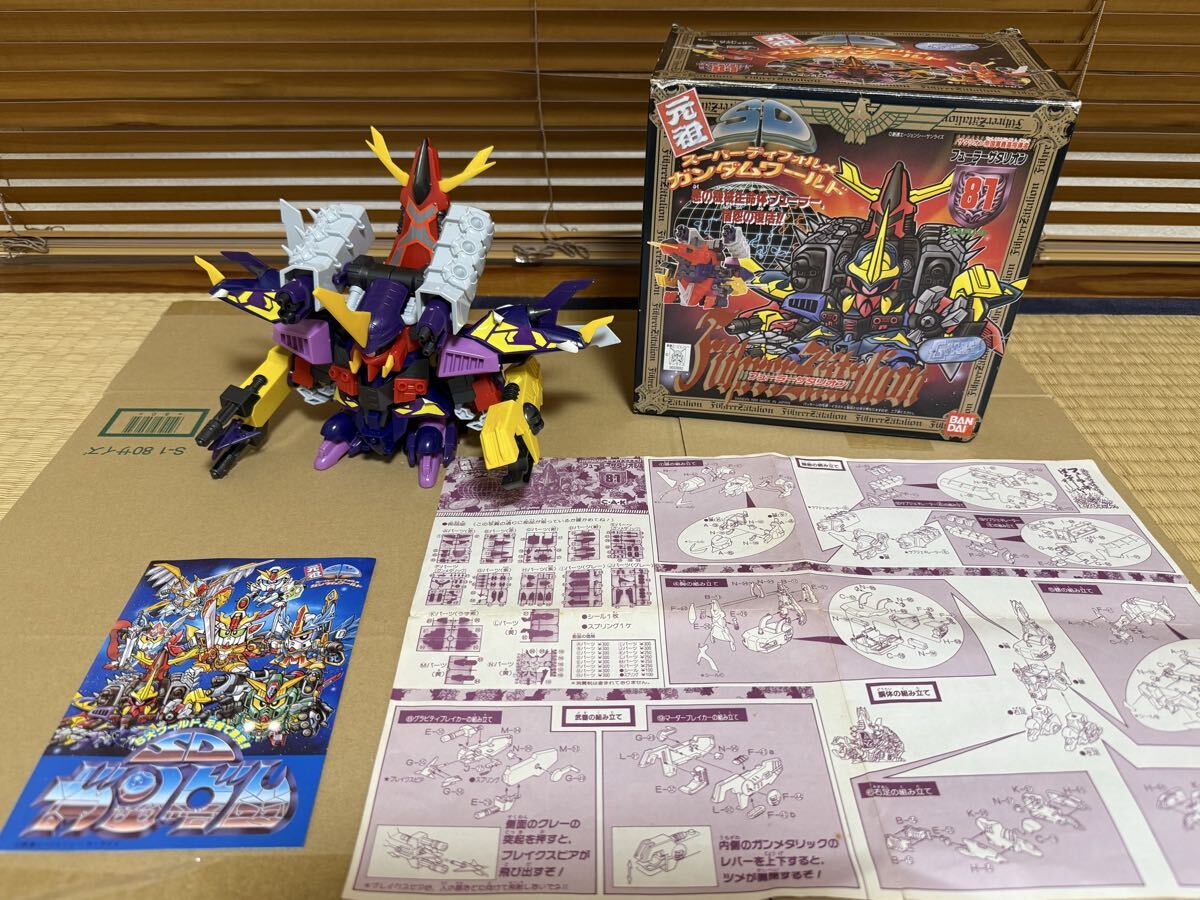 中古】元祖SDガンダム フューラーザタリオン ジャンクセット BB戦士 の