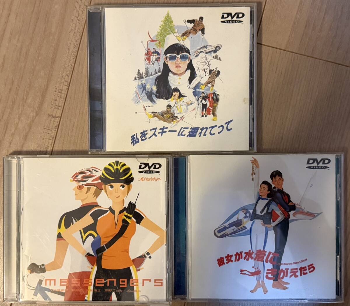 原田知世 / 私をスキーに連れてって / 彼女が水着にきがえたら / LD・2