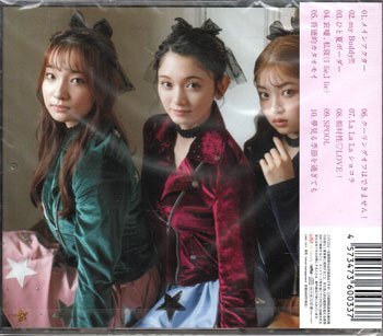 中古】【Task have Fun】Ui -白岡今日花 “初” 写真集-【HMV限定】-直筆