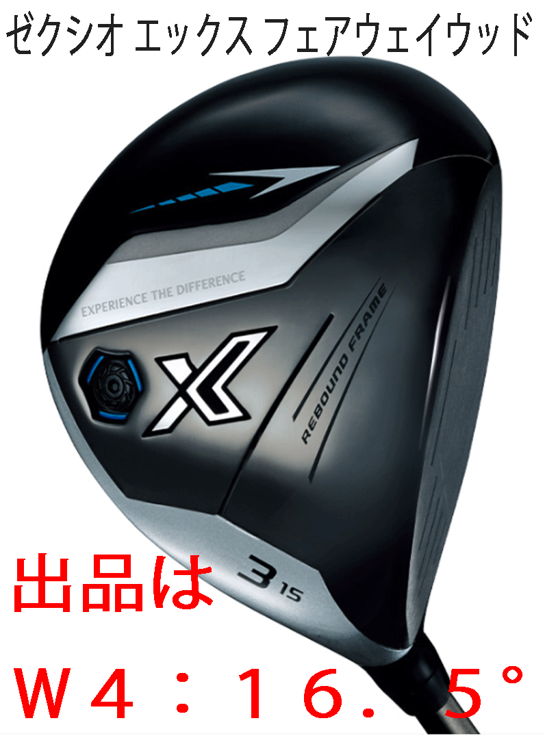 中古】ダンロップ MAX 200G PRO Ⅱ 専用ケース付き 【G2】 DUNLOP MAX