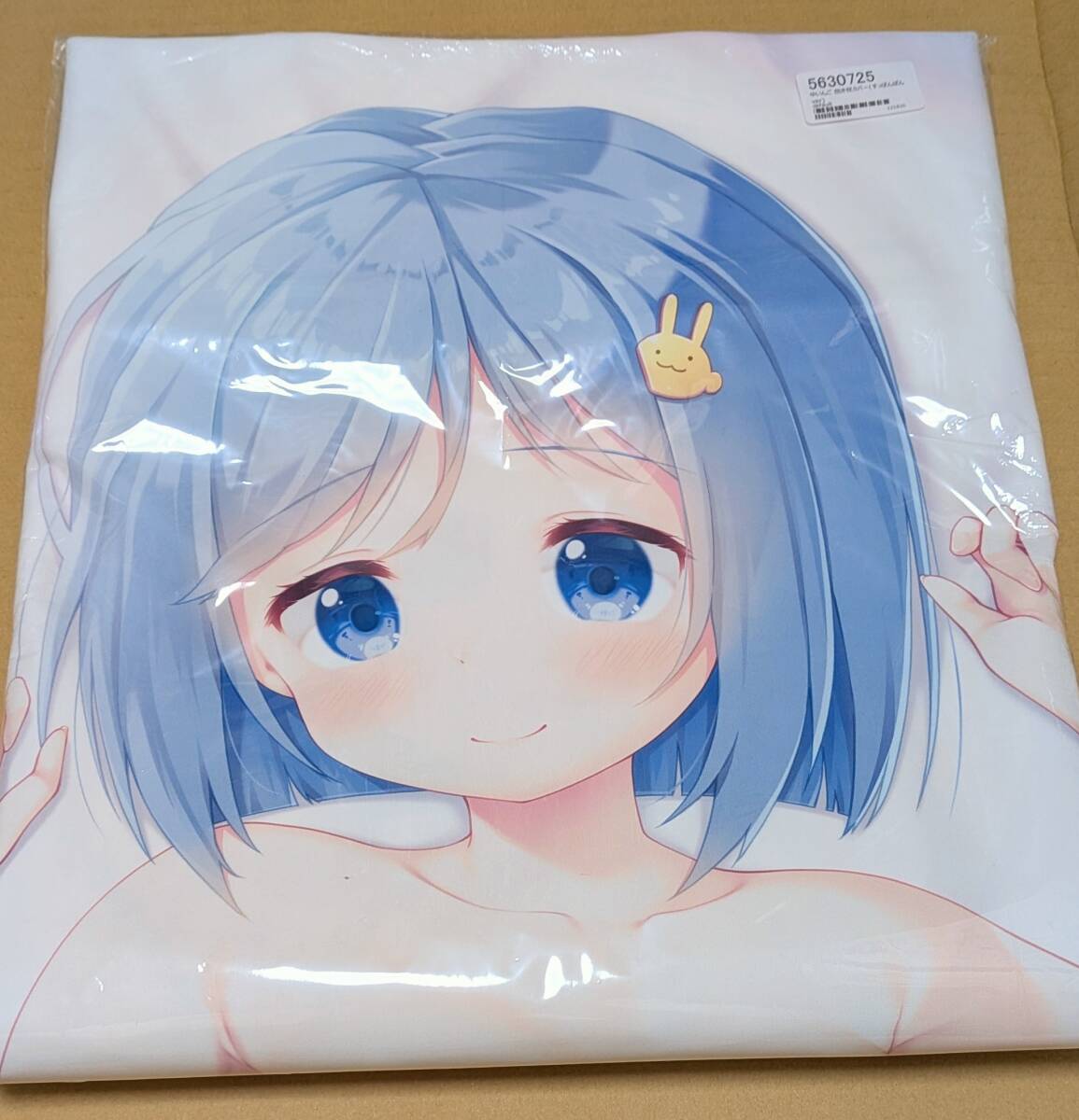 新品】正規品 [ 鬼束千穂 (屈辱の女王) ] 抱き枕カバー