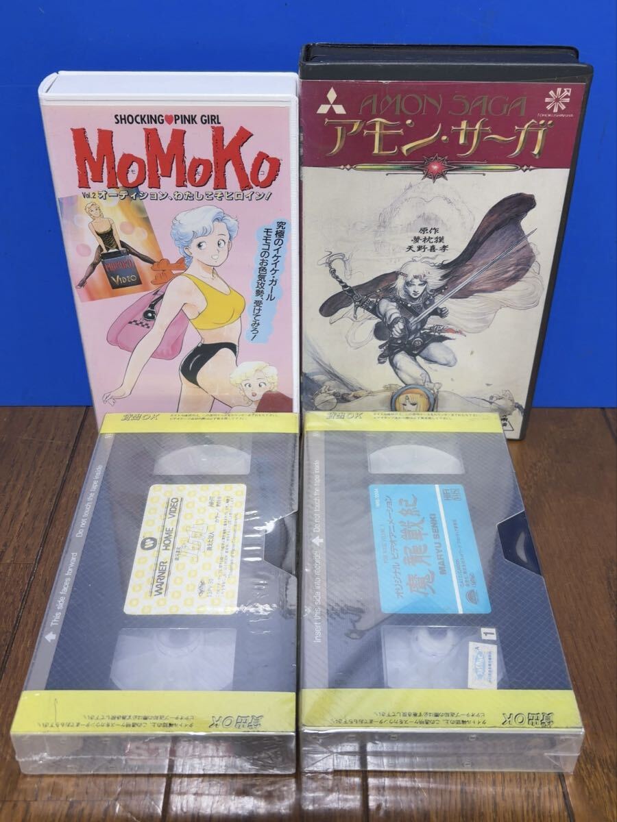 中古】LD 魔龍戦紀 魔龍變生 魔龍神伝 OVA3部作の落札情報詳細