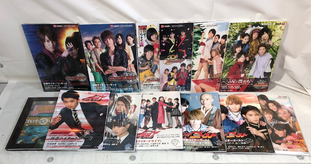 中古】▽HERO VISION ヒーローヴィジョン 2006 Vol.22『水嶋ヒロ 佐藤