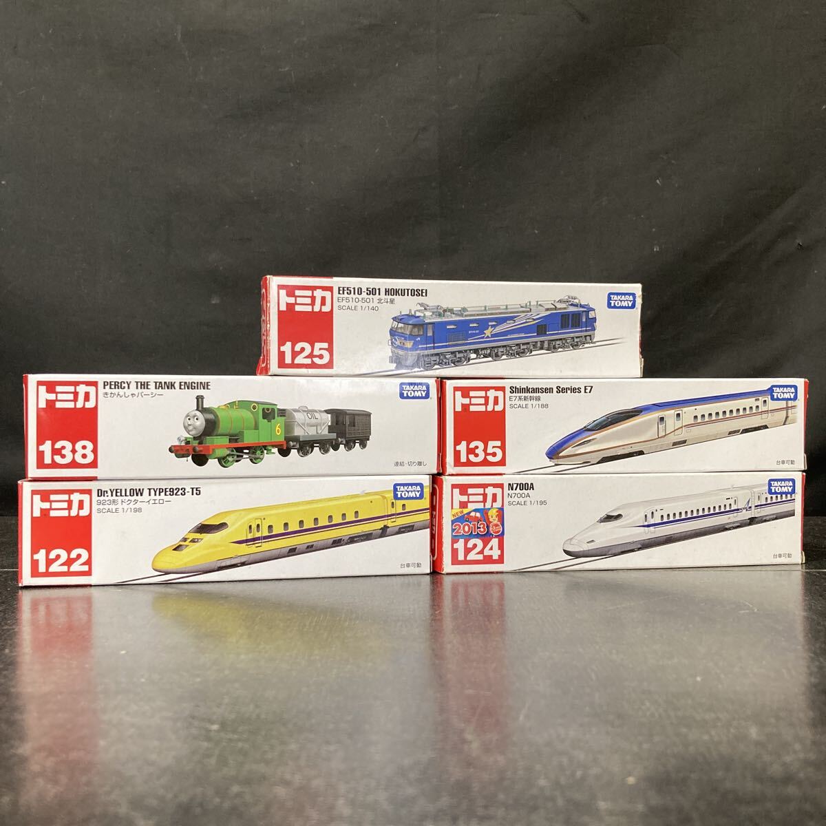 新品】1円スタート！ロングトミカ 絶版 廃盤品6台セットドクター