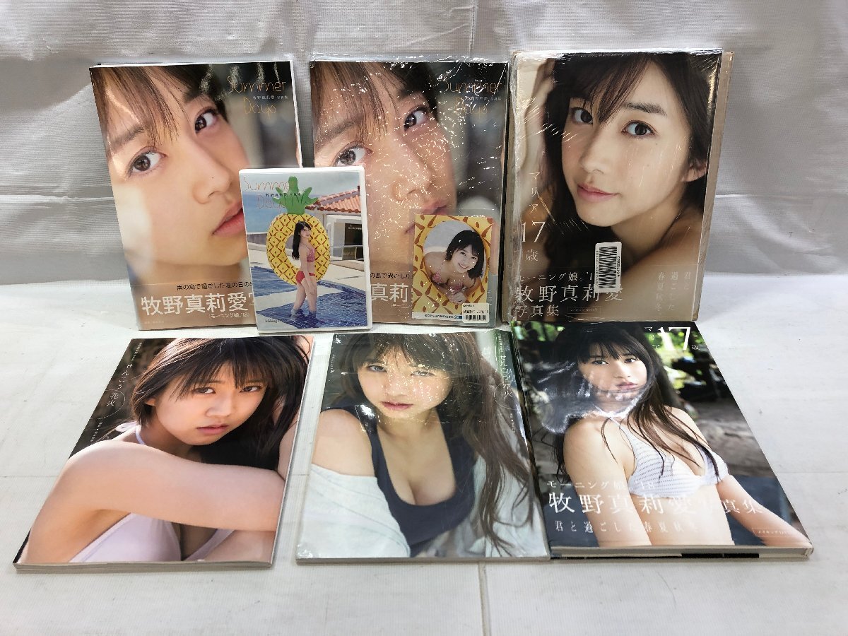 新品】モーニング娘。'17 牧野真莉愛 ファーストメジャー写真集