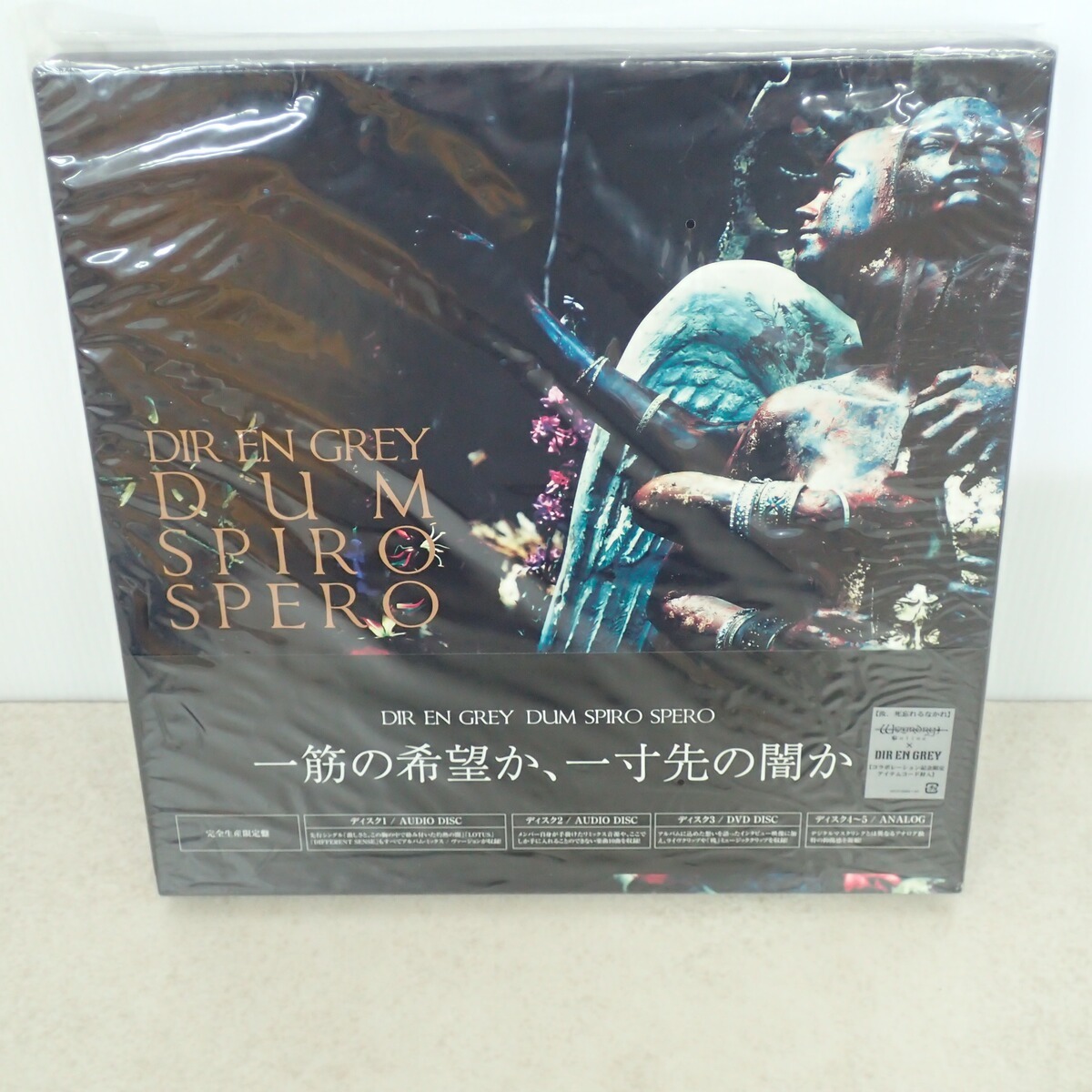 中古】DIR EN GREY 3枚セット カレンダー ポスター 2000年、2001年