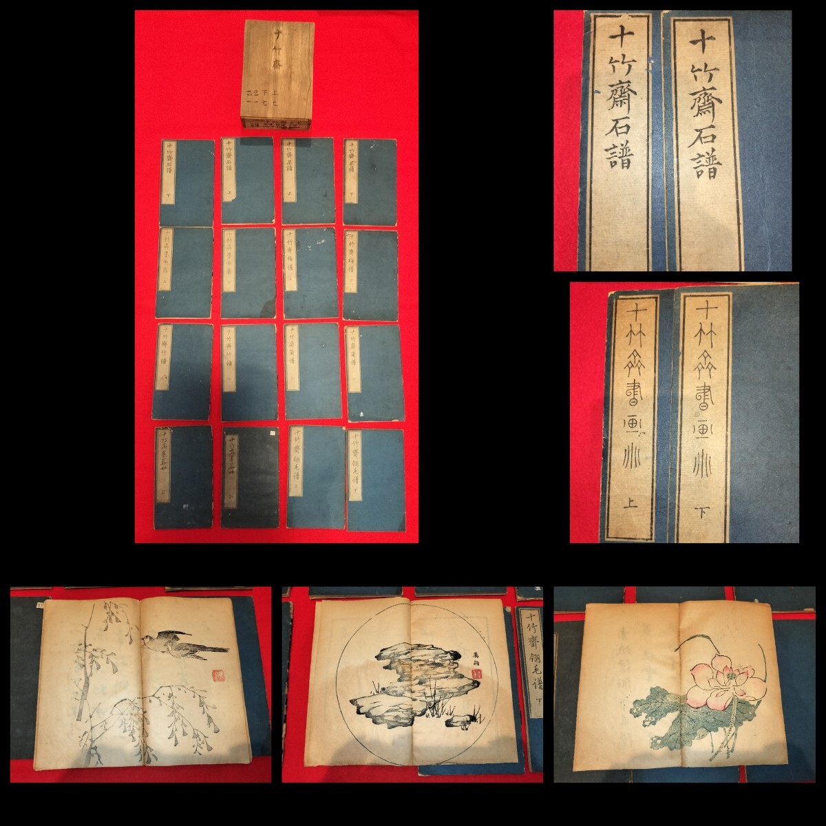 智】希少♪♪春画 艶本 「淫書開交記 」逸佳堂恋々山人誌 枕絵 浮世絵