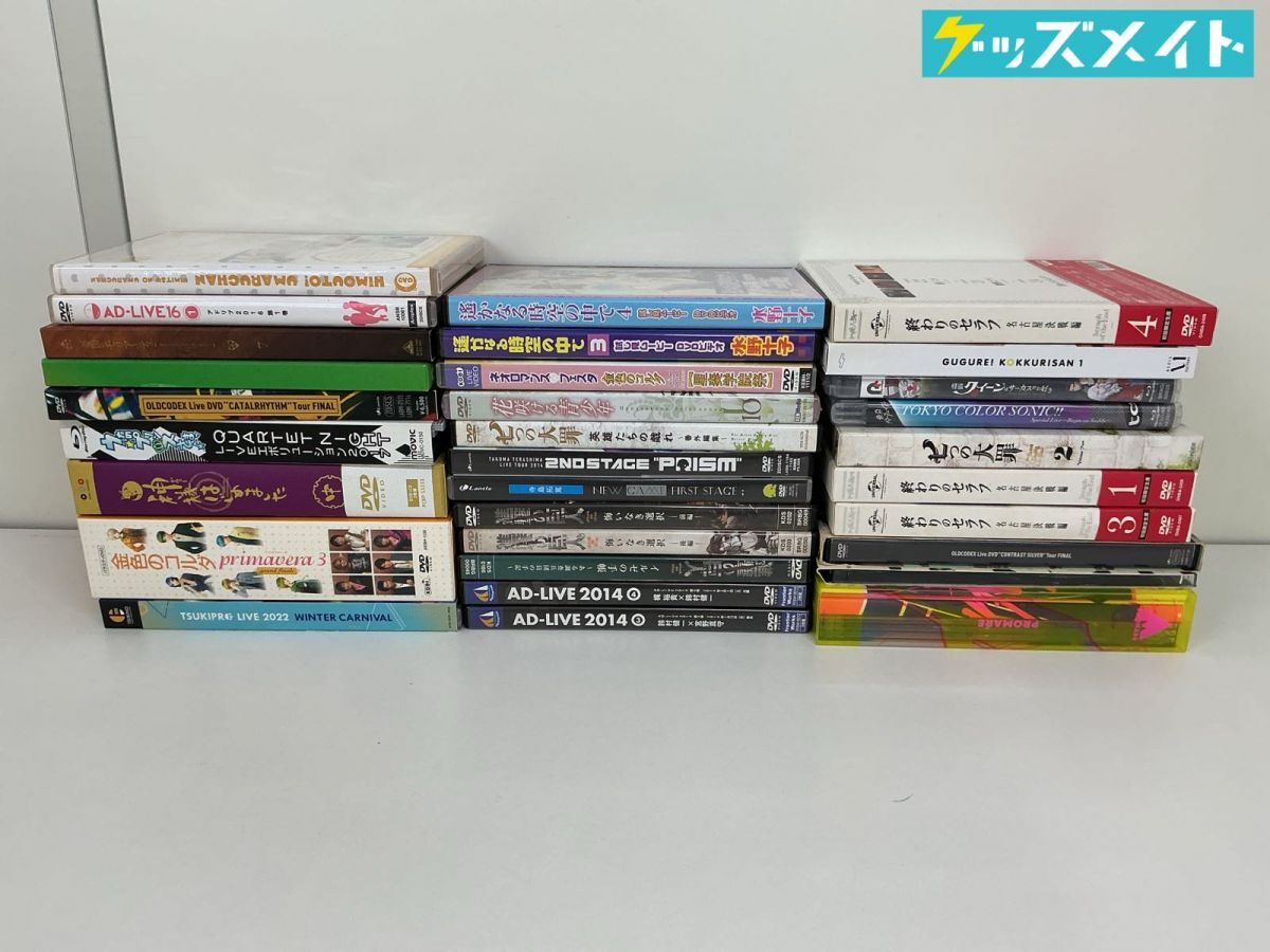 新品】月刊 LaLa 複製原画 遙かなる時空の中で 水野十子 あかね＆頼久