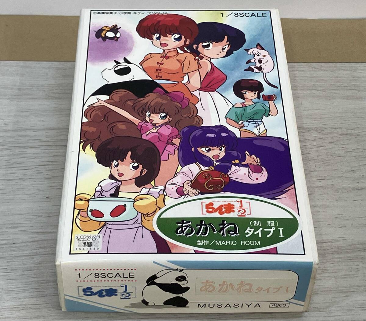 らんま1/2 ガレージキット ガレキ らんまタイプ4 猫らんま ムサシヤ 1