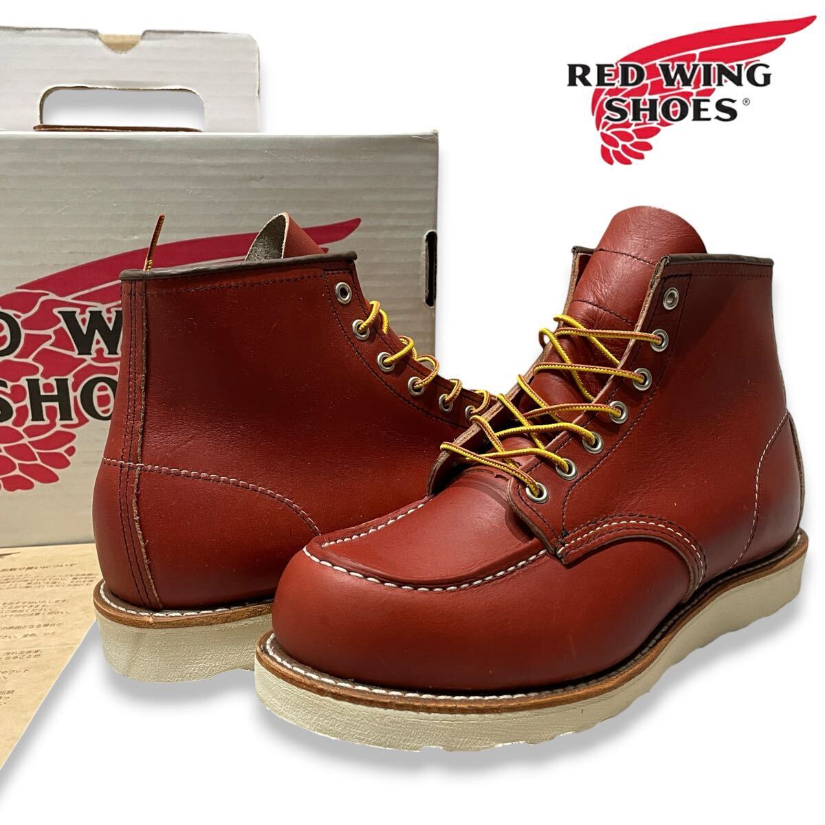 中古】希少 RED WING レッドウィング 80'Sペコスブーツ #8155 黒 茶芯