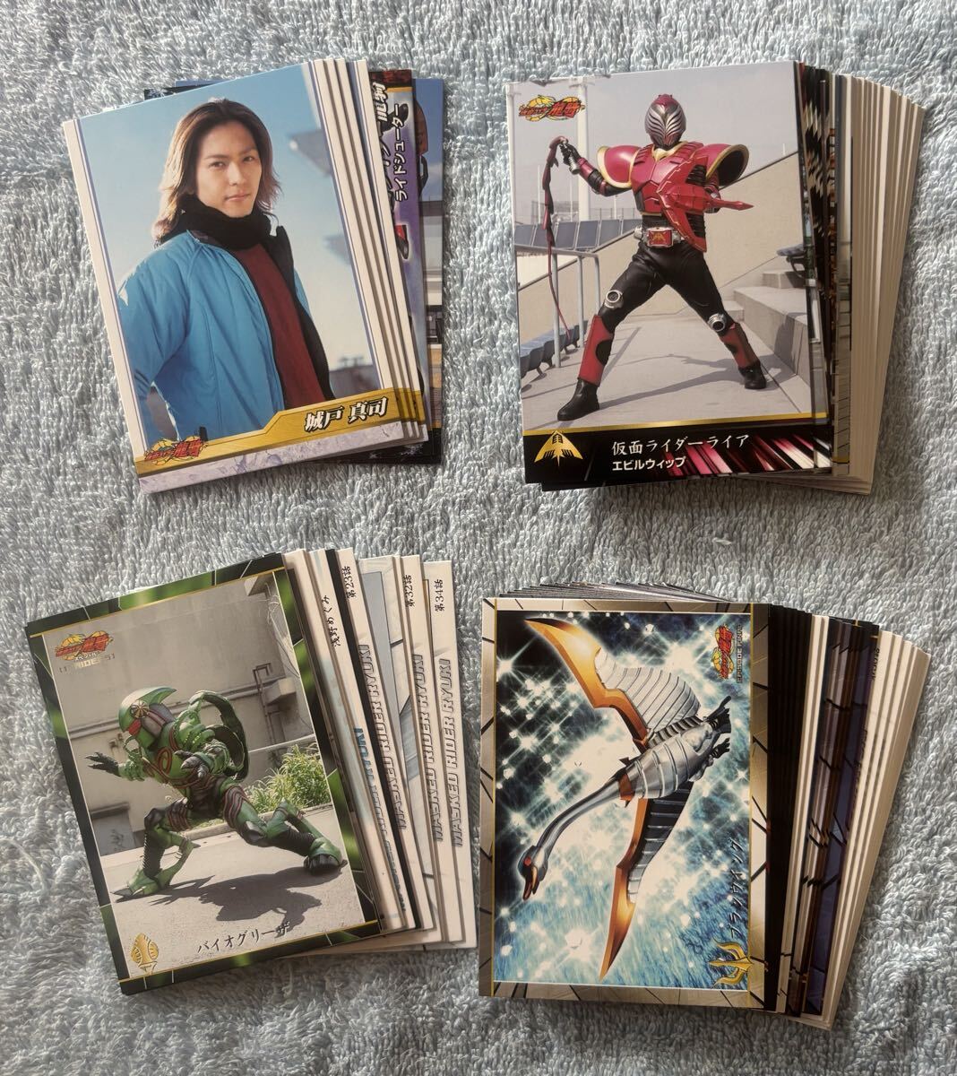 AMADA仮面ライダー龍騎 トレーディングコレクション ノーマルカード 41