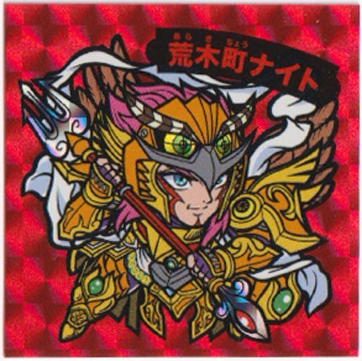 新品】【マスター品 完品】ガムラツイスト ラーメンばあ 幻の最終抗争 