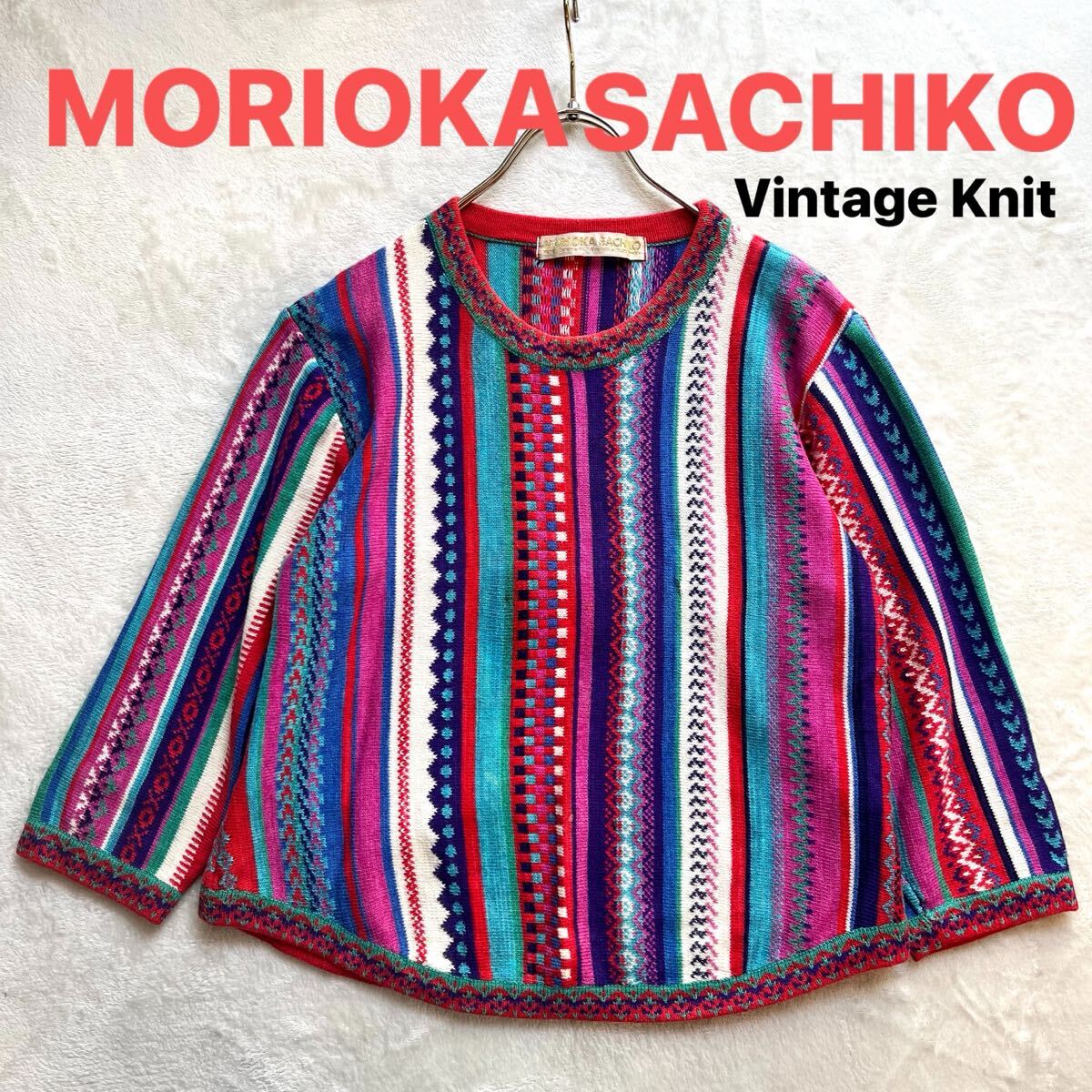 美品 MORIOKA SACHIKO モリオカサチコ 森岡幸子 花 総柄 長袖 ウール