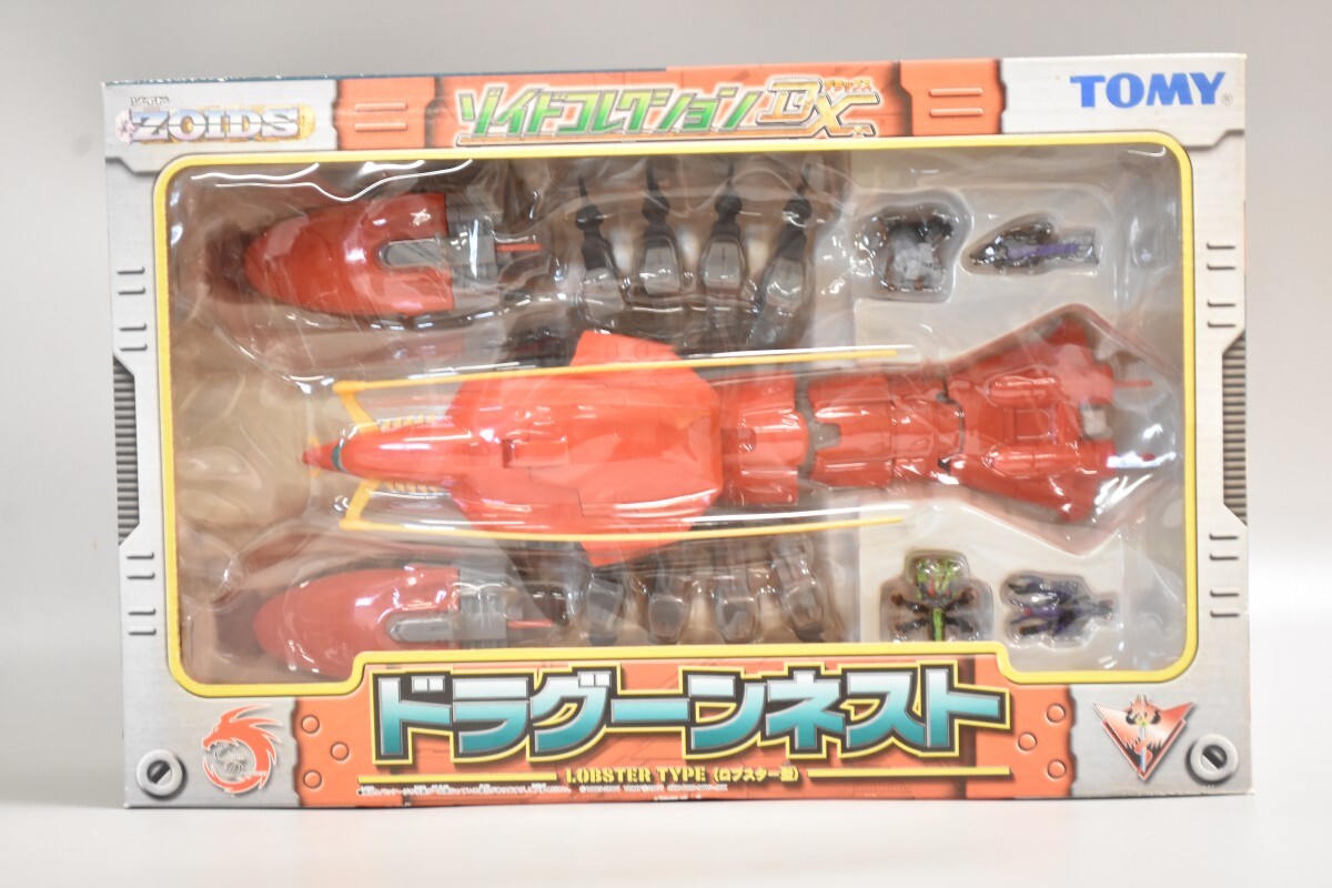 ポケモン デラックスフィギュアコレクション「エアームド」の落札情報