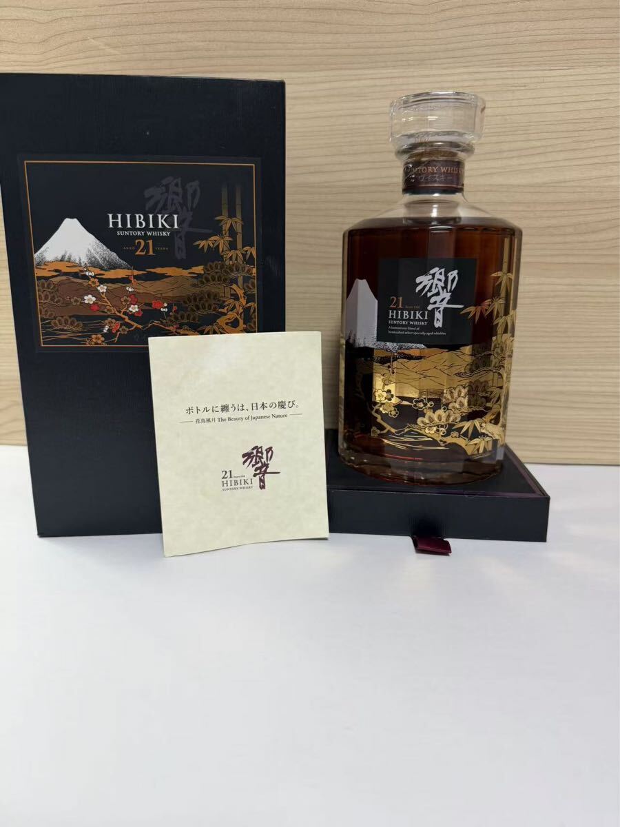 中古】希少 SUNTORY サントリー のどごし爽快ウィスキー 三四郎 ミニ