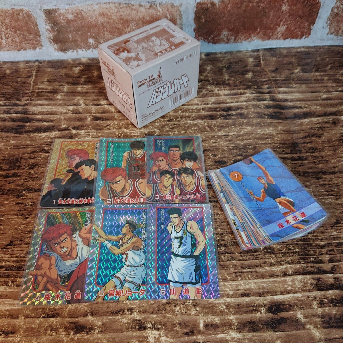 中古】送料無料 レア ふしぎ遊戯 バンプレスト バンプレ カード