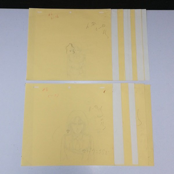 週刊 少年サンデー 1992/44 牧瀬里穂 中嶋美智代 らんま1/2/高橋留美子