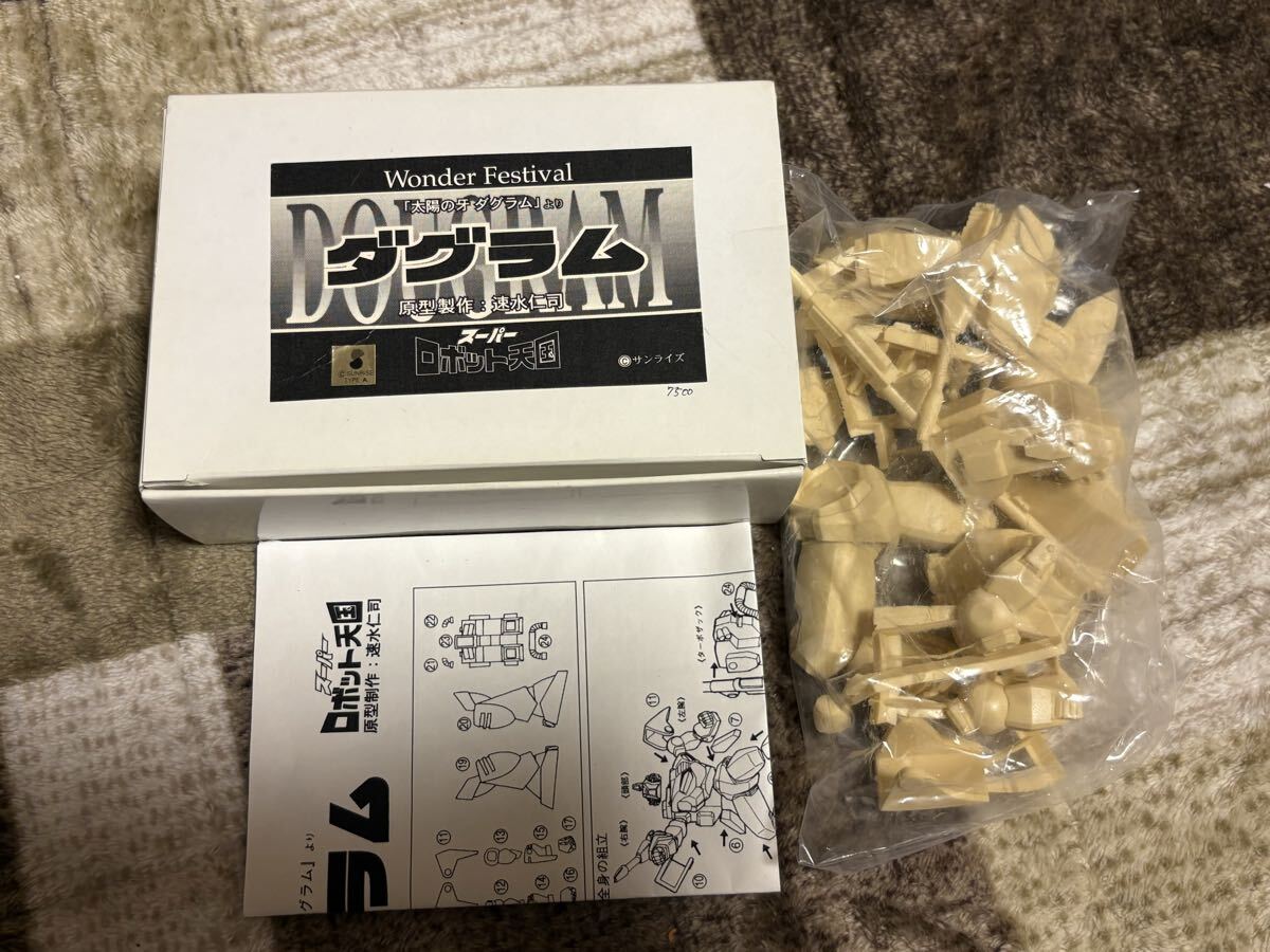 海洋堂 速水仁司 原型製作 ダンバイン ガレージキット スーパー