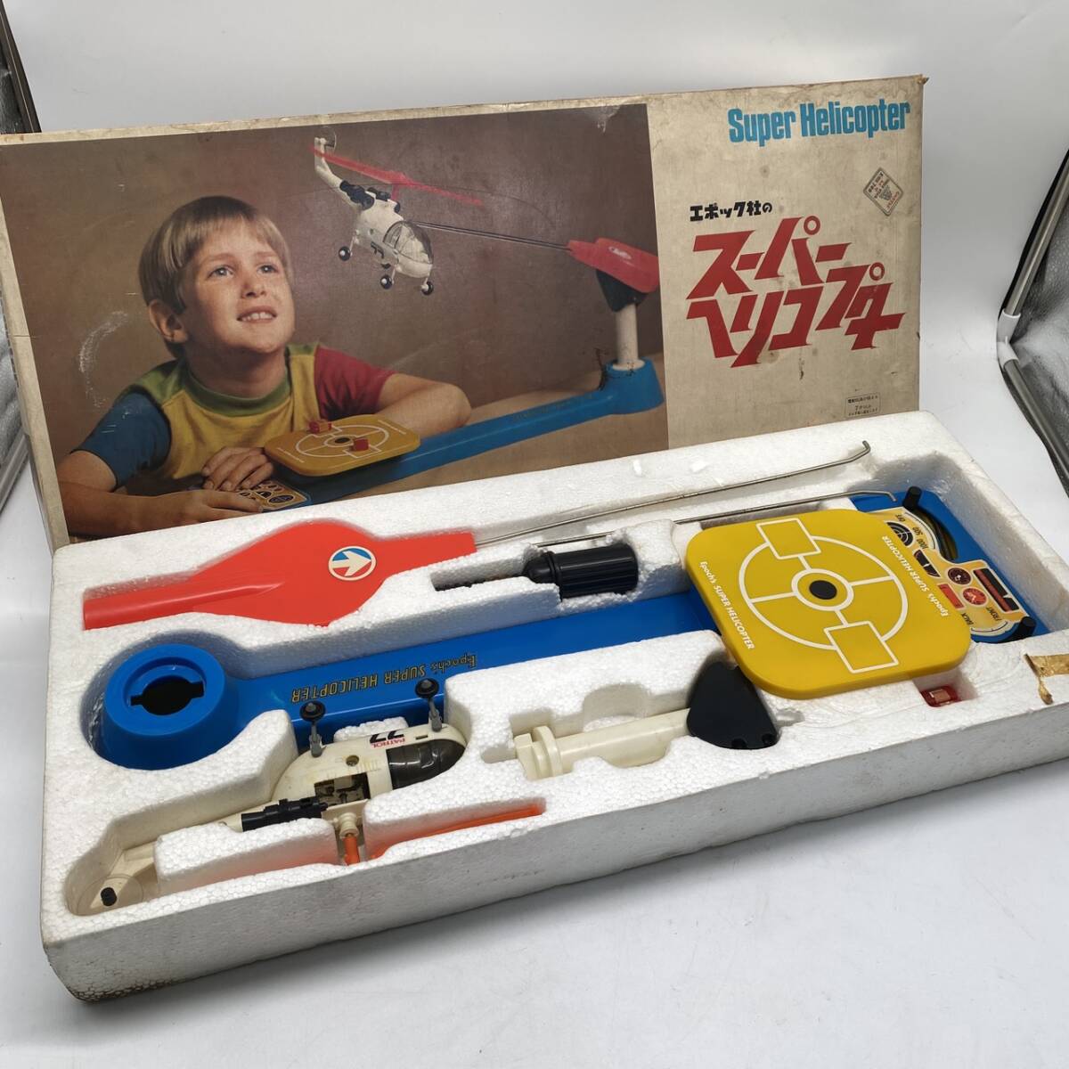 新品】□未使用□レトロ□エポック社□スーパーヘリコプター□の落札
