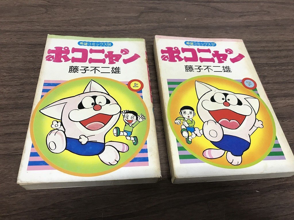 やや傷や汚れあり】ポコニャン VHSの落札情報詳細 - Yahoo