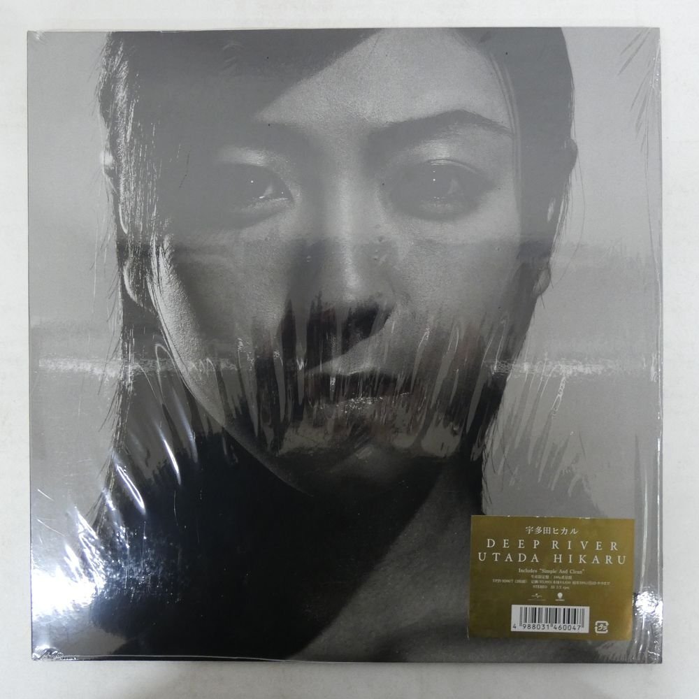 中古】絶版希少□非売品 宇多田ヒカル DEEP RIVER ポスター 森山大道