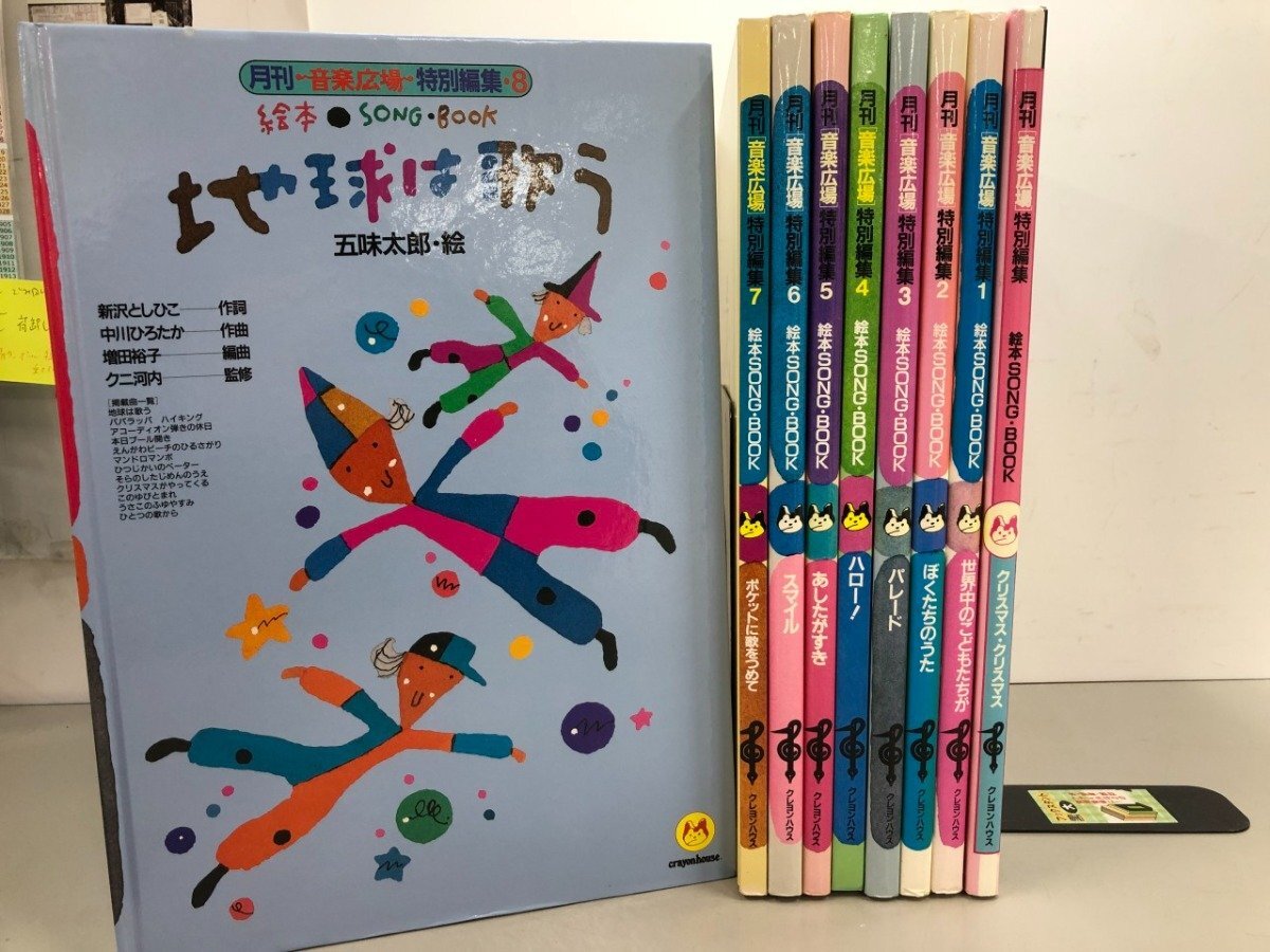 中古】落語絵本 ばけものつかい 川端誠 クレヨンハウスの落札情報詳細