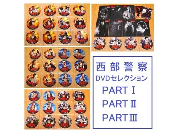 ルパン三世 セル画 背景付き 1984年~1985年放送『ルパン三世 PARTIII